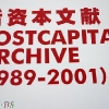 20097262997611