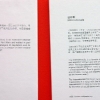 20097263914364