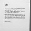 20097263914366