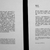 20097263914369