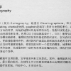 20097263914374